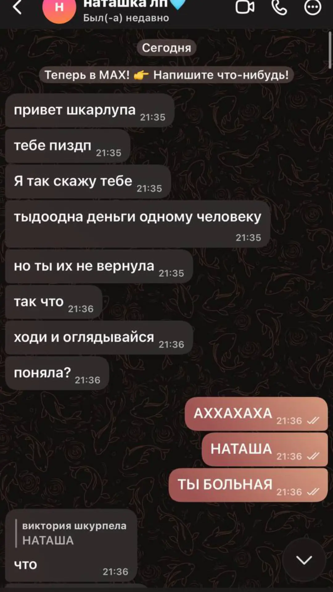 @натали🪽