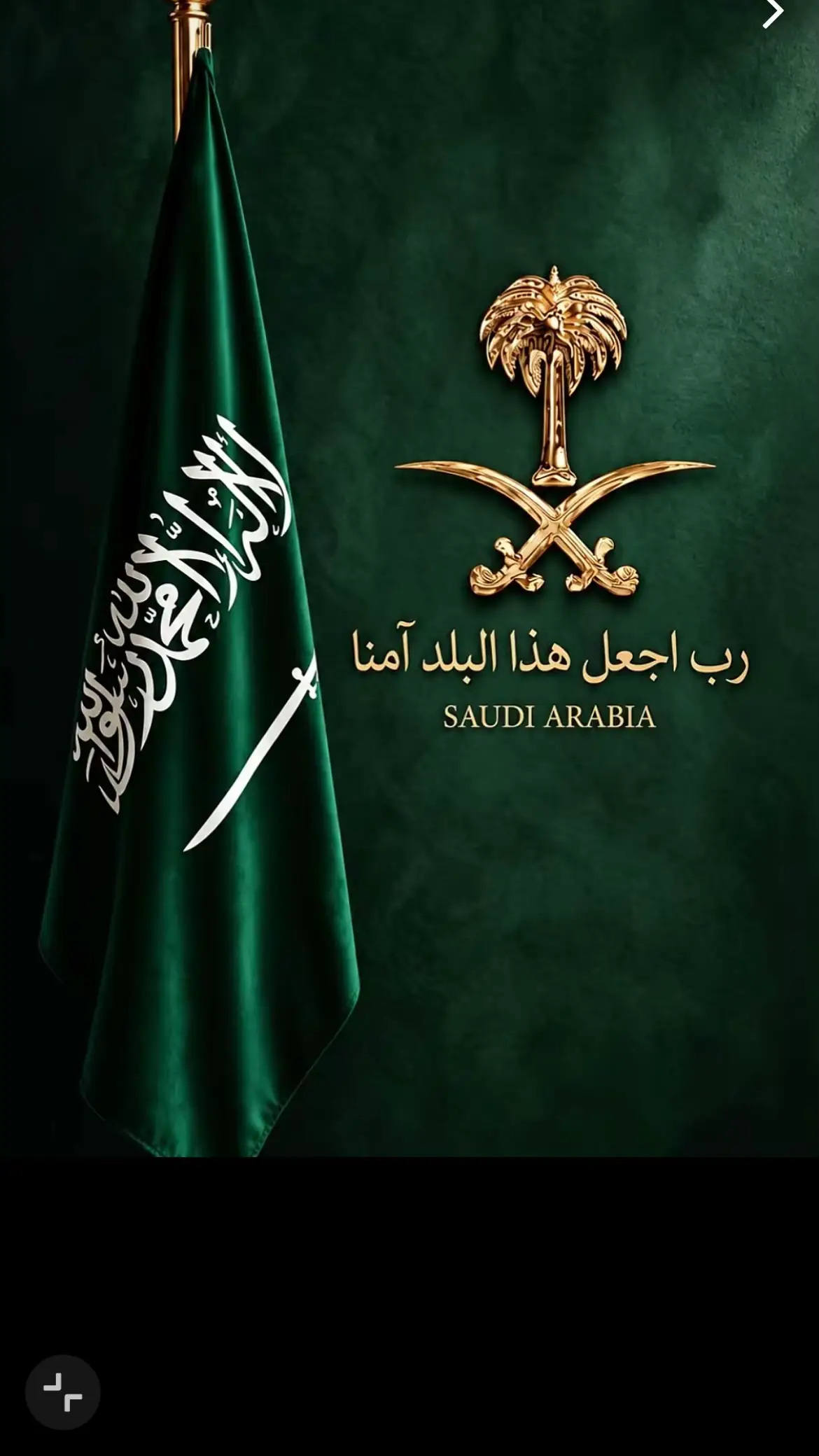 @ليندا| الخالدي