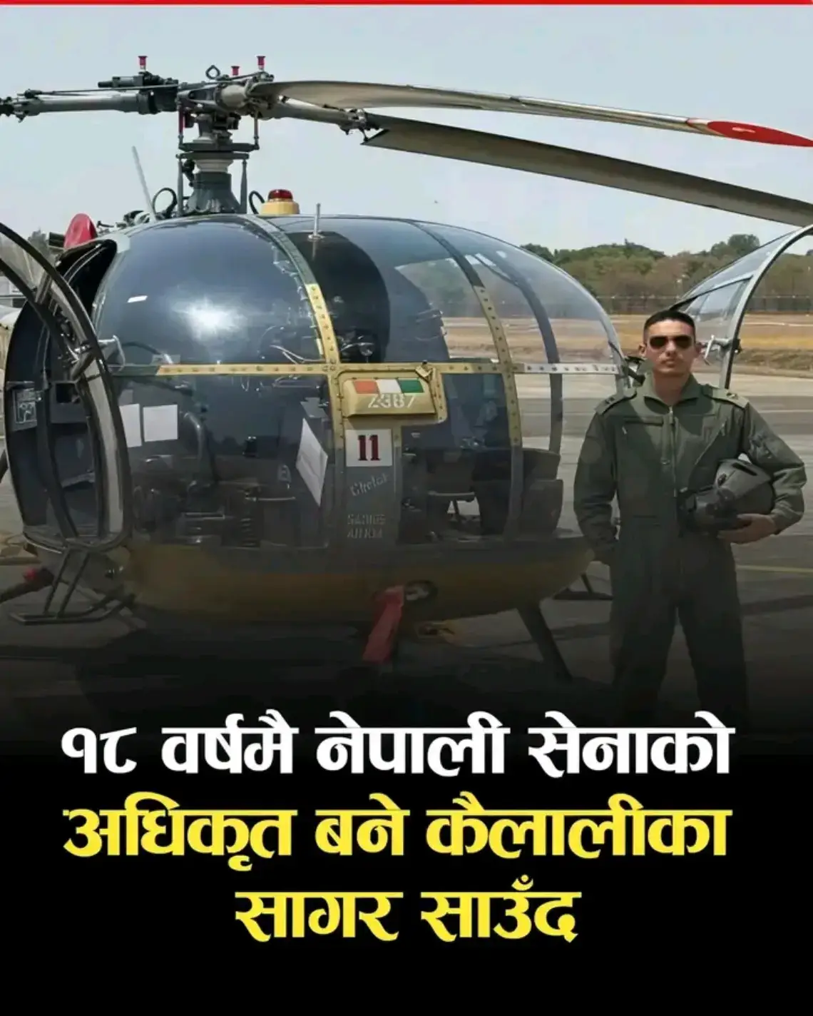 @Min Kumar Phuyal