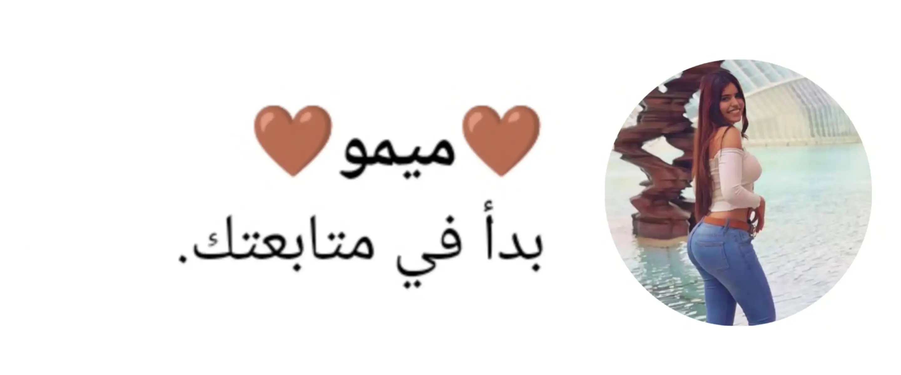 @ࢪســــــــام الـغــلابـــــه🖌