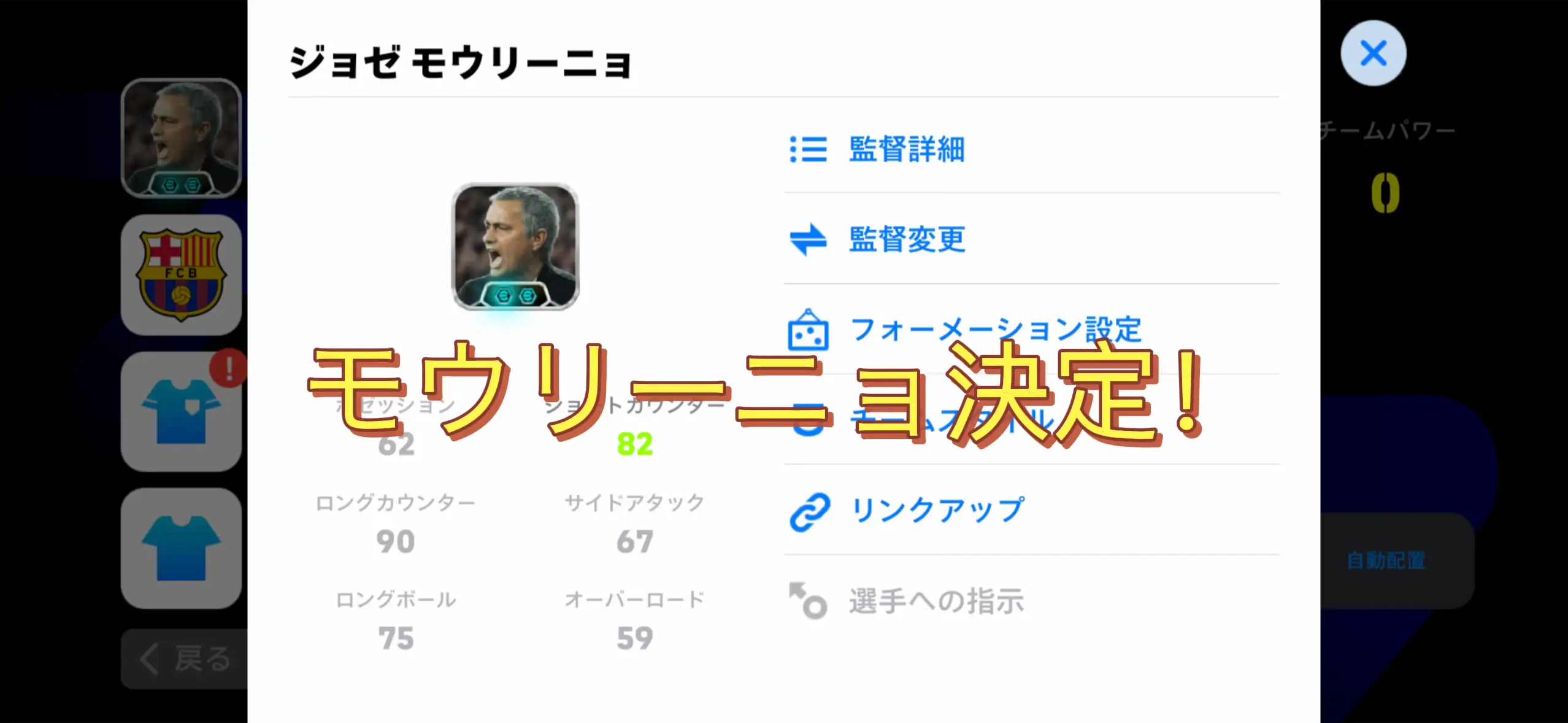 @サッカー大好き⚽️