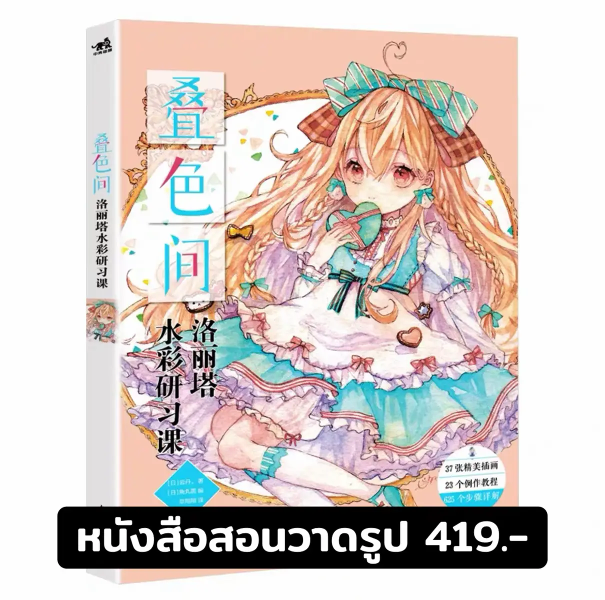 @Blue Sky Book