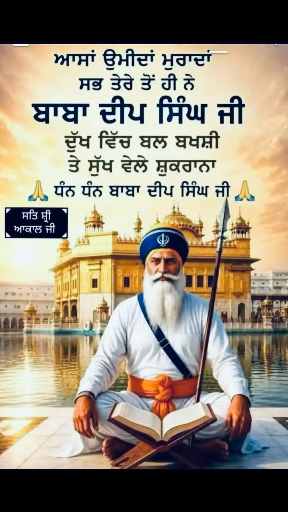 @Rashi