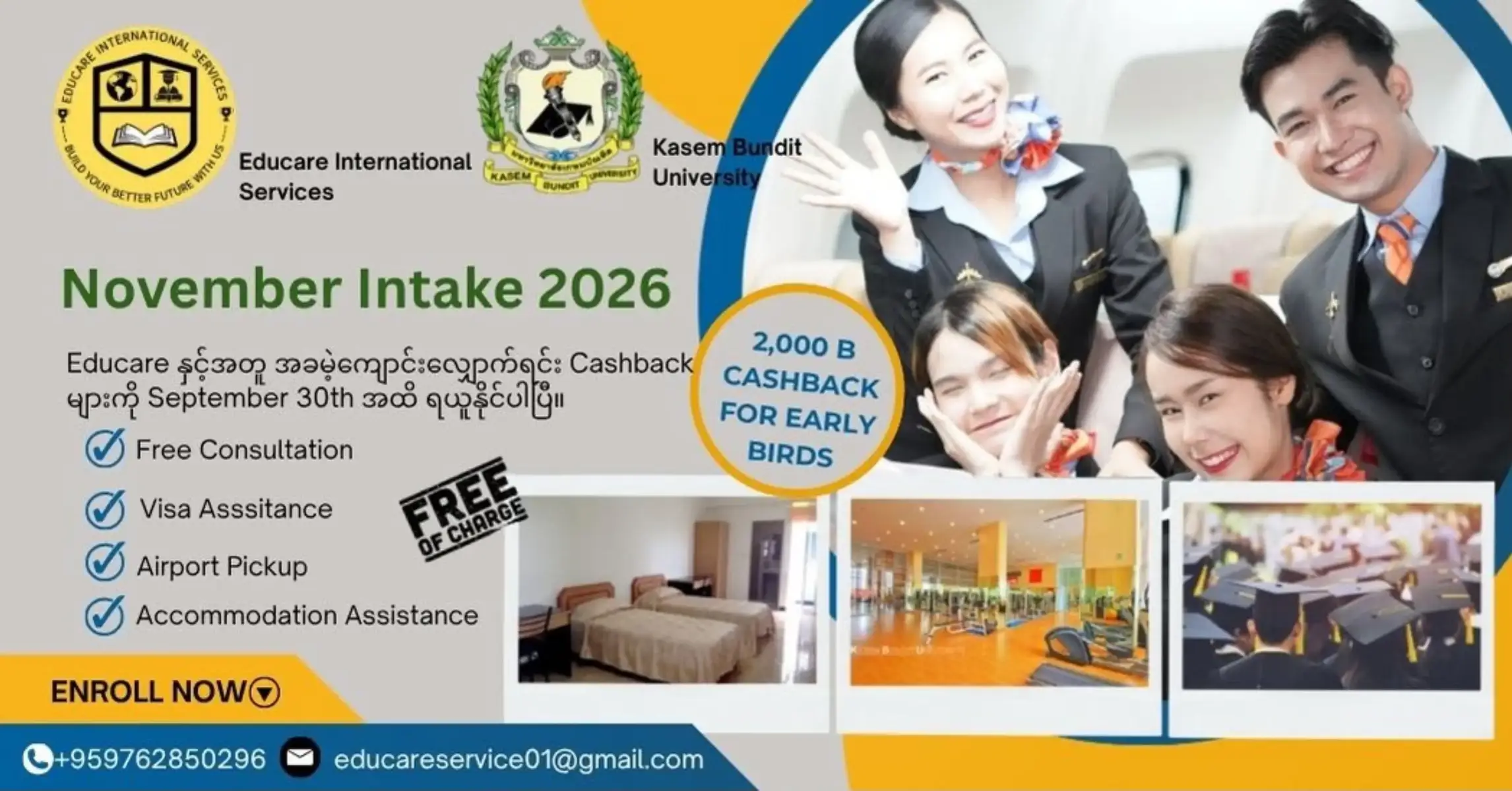 @Educare International Services