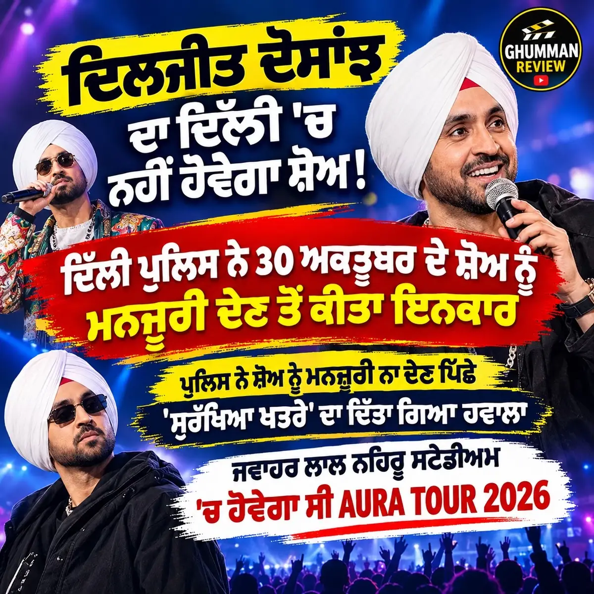 @GhummanReview