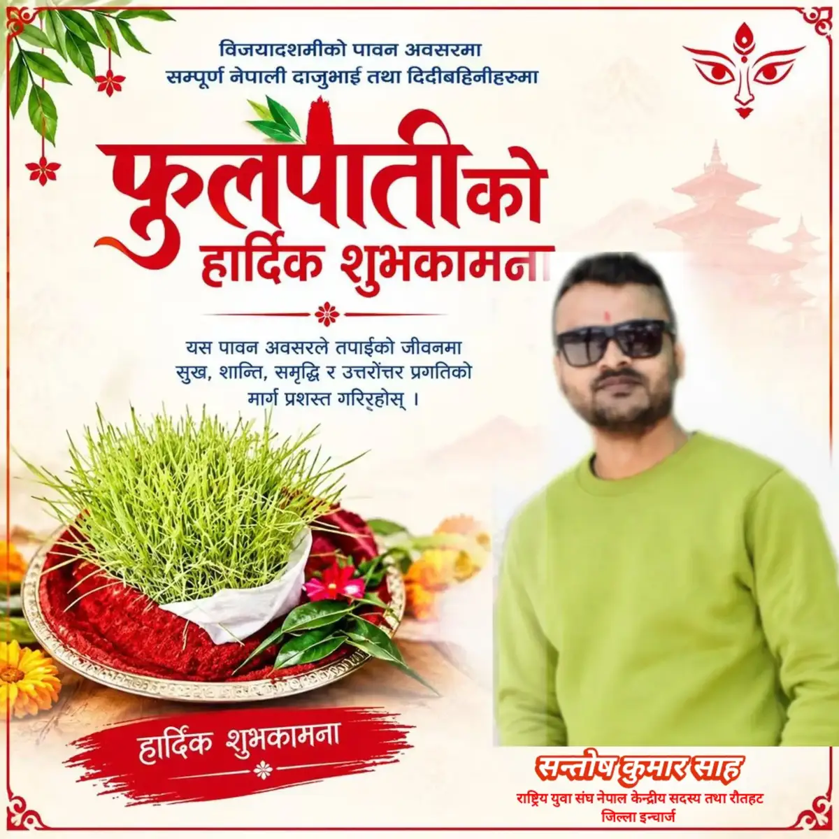 @🇳🇵Star Nepal123🇳🇵