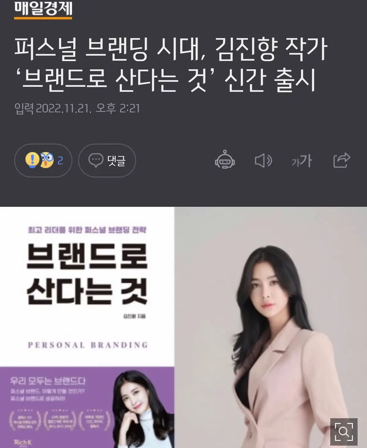 @❤️김진향작가📚