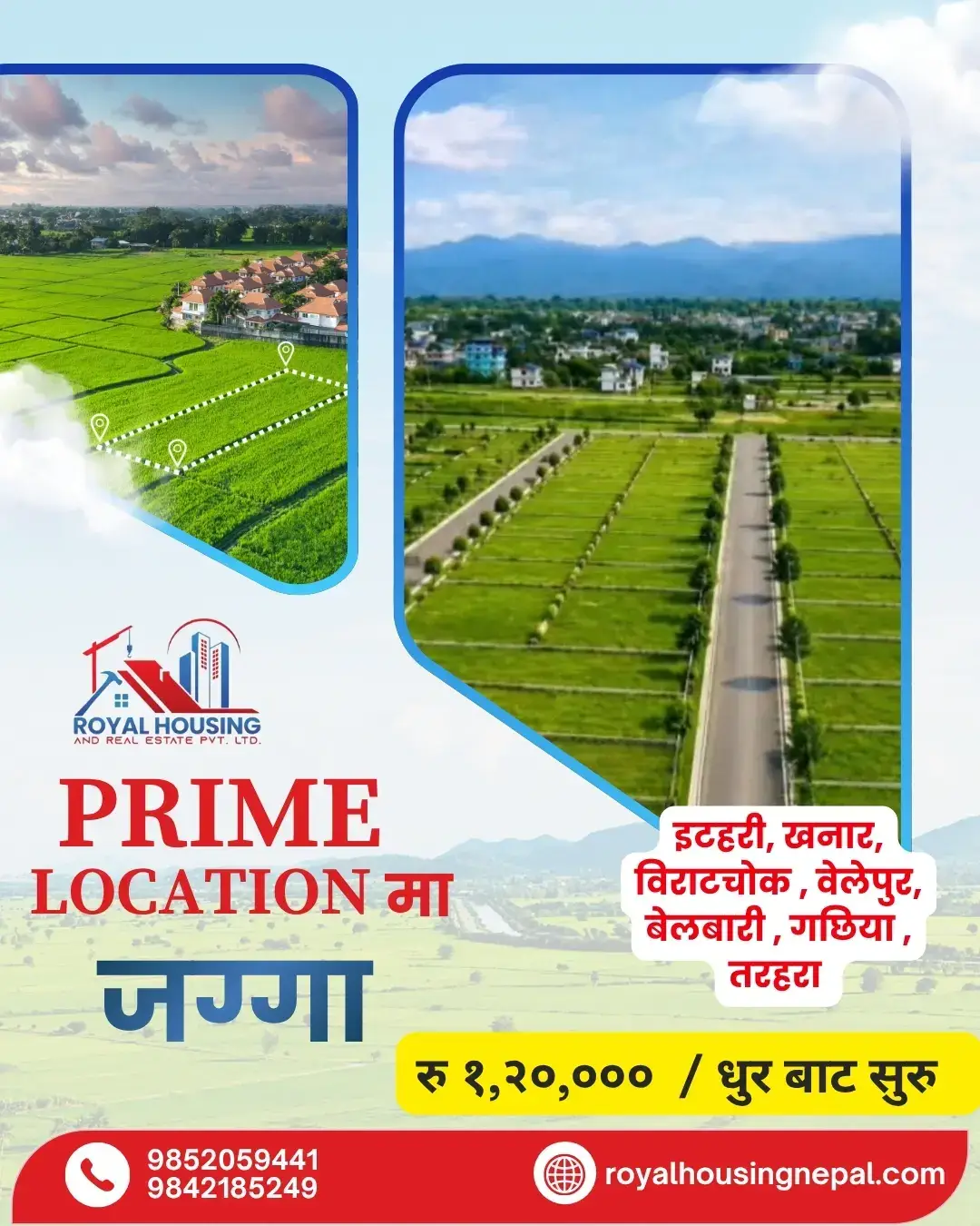@घर जग्गा लगानी नेपाल.com