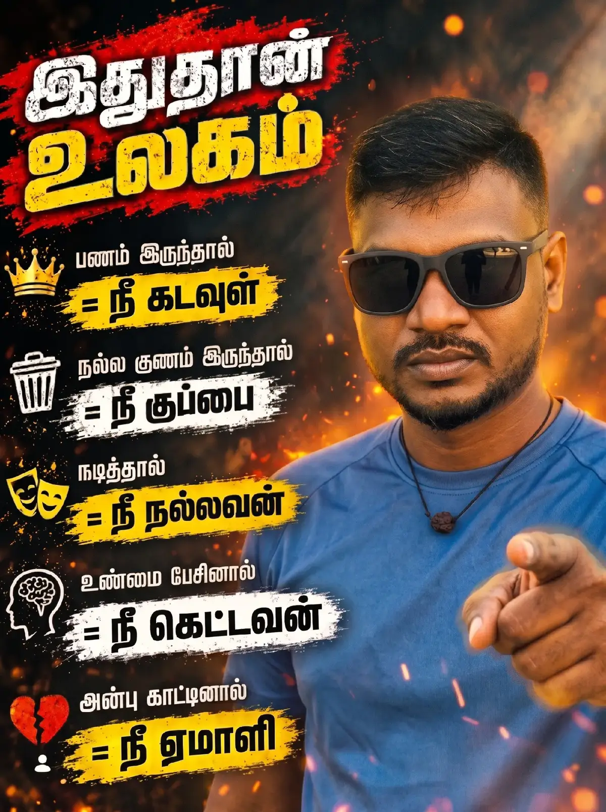 @prakash