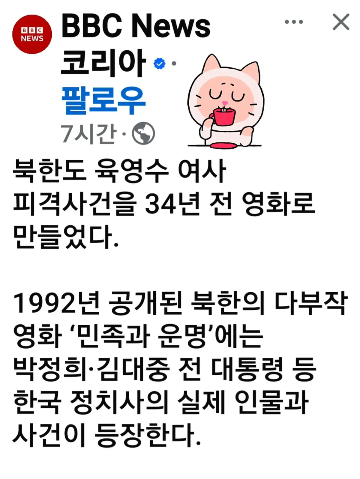 @🌺시라소니[본]🌺