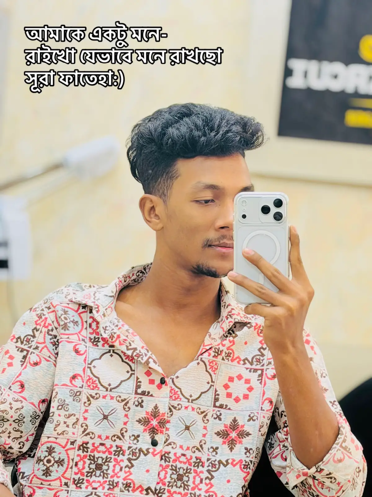 @Ahmed Emon>>🤍🫶