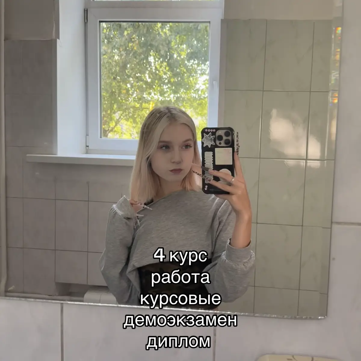 @4:30