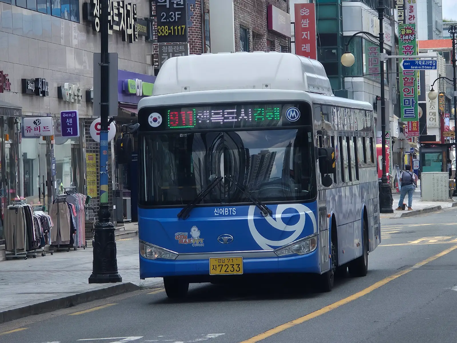 @울산482