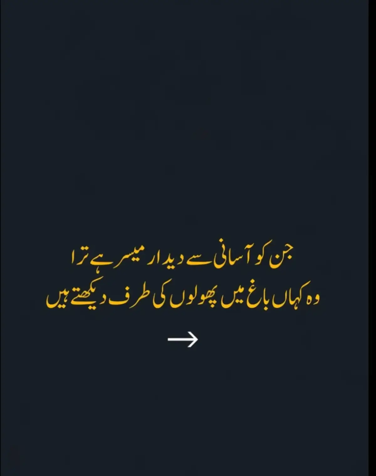 @Waqas,Parwana