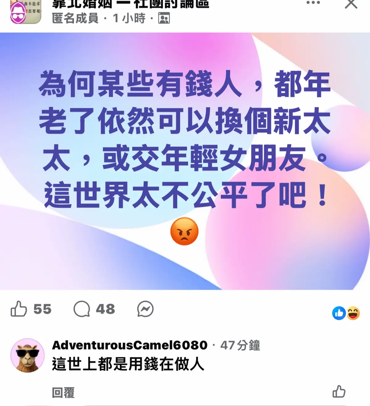 @福建小野馬生活號