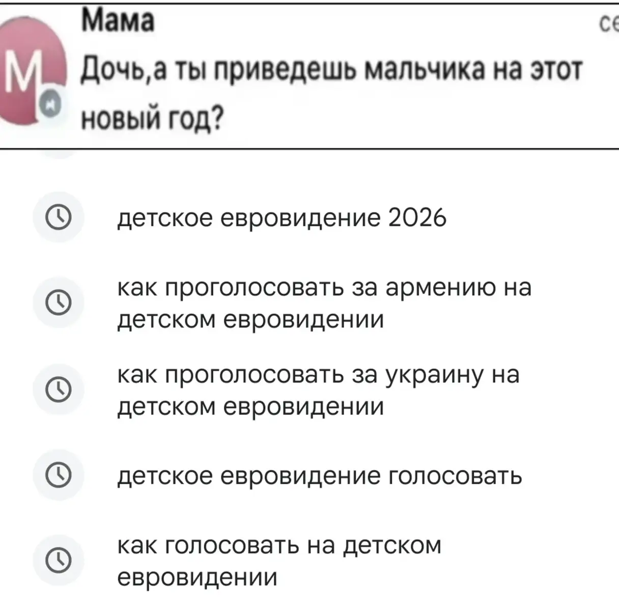 @&bull;соль 🇧🇬🇫🇮🇸🇪🇦🇹🇦🇲🇵🇭