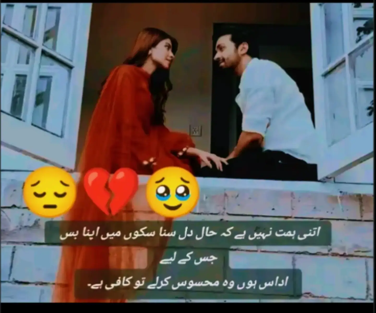 @Hassan Hussain💞