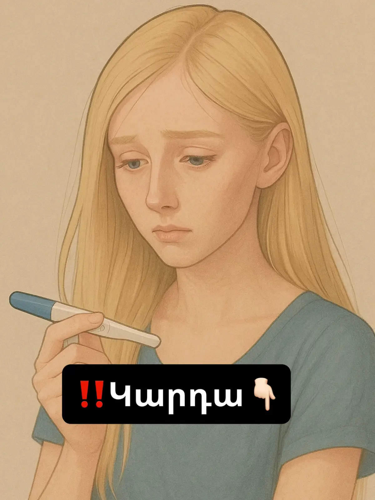 @anptxutyan-oragir