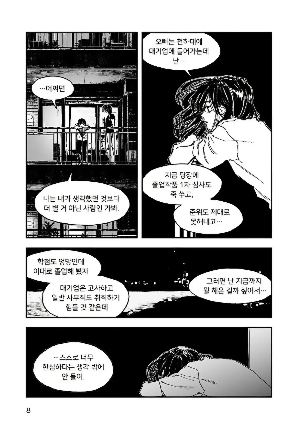 @영재영 0jae0