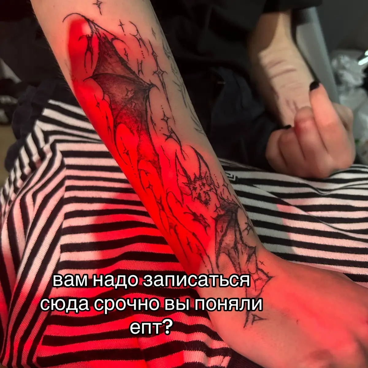 @так надо