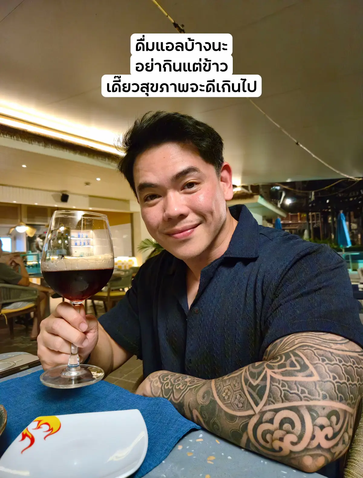@โจน่าทาน