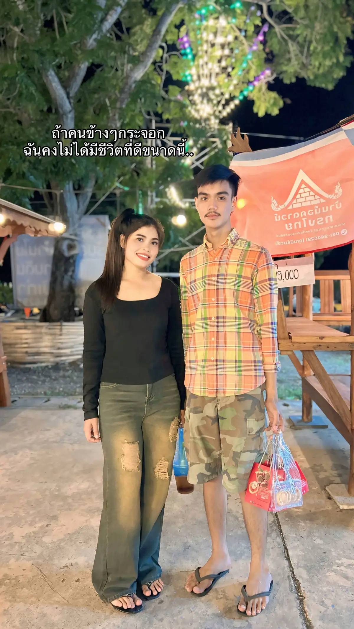 @เฟิร์น‘จิรา