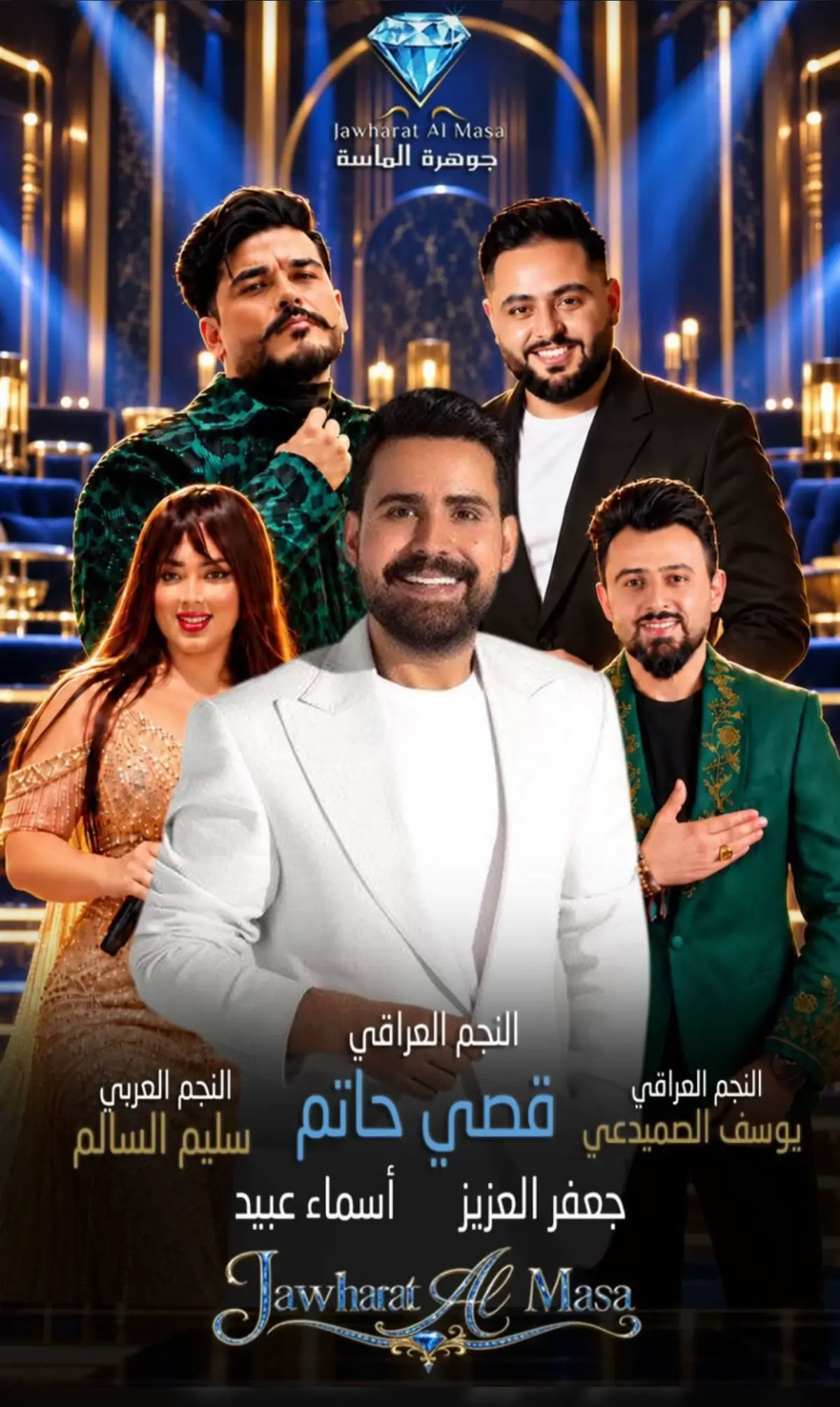 @𓆩 أسماء عبيد 𓆪 👑