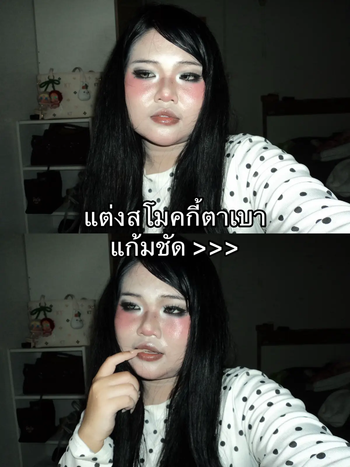 @ผิงผิงอัน