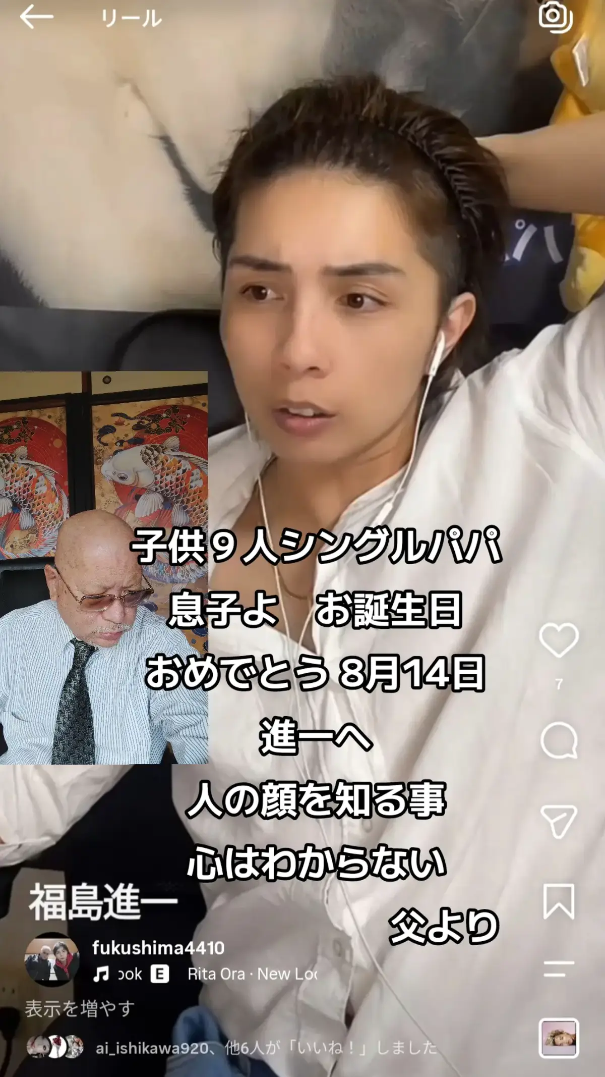 @🟩福島進一父🟩