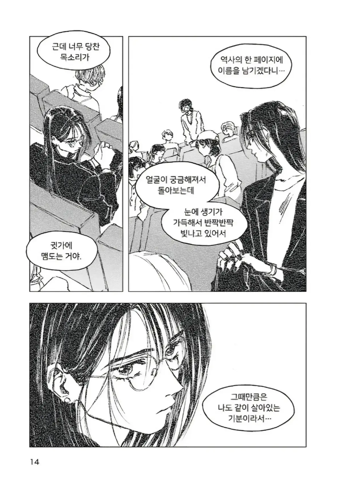 @영재영 0jae0