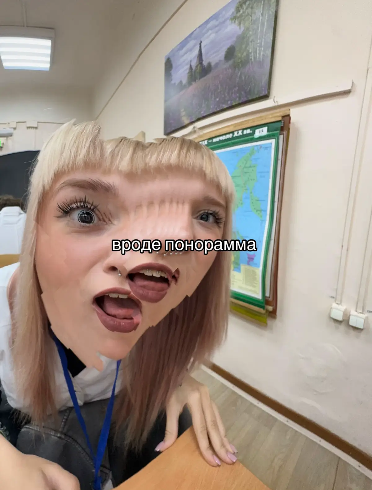 @лайм