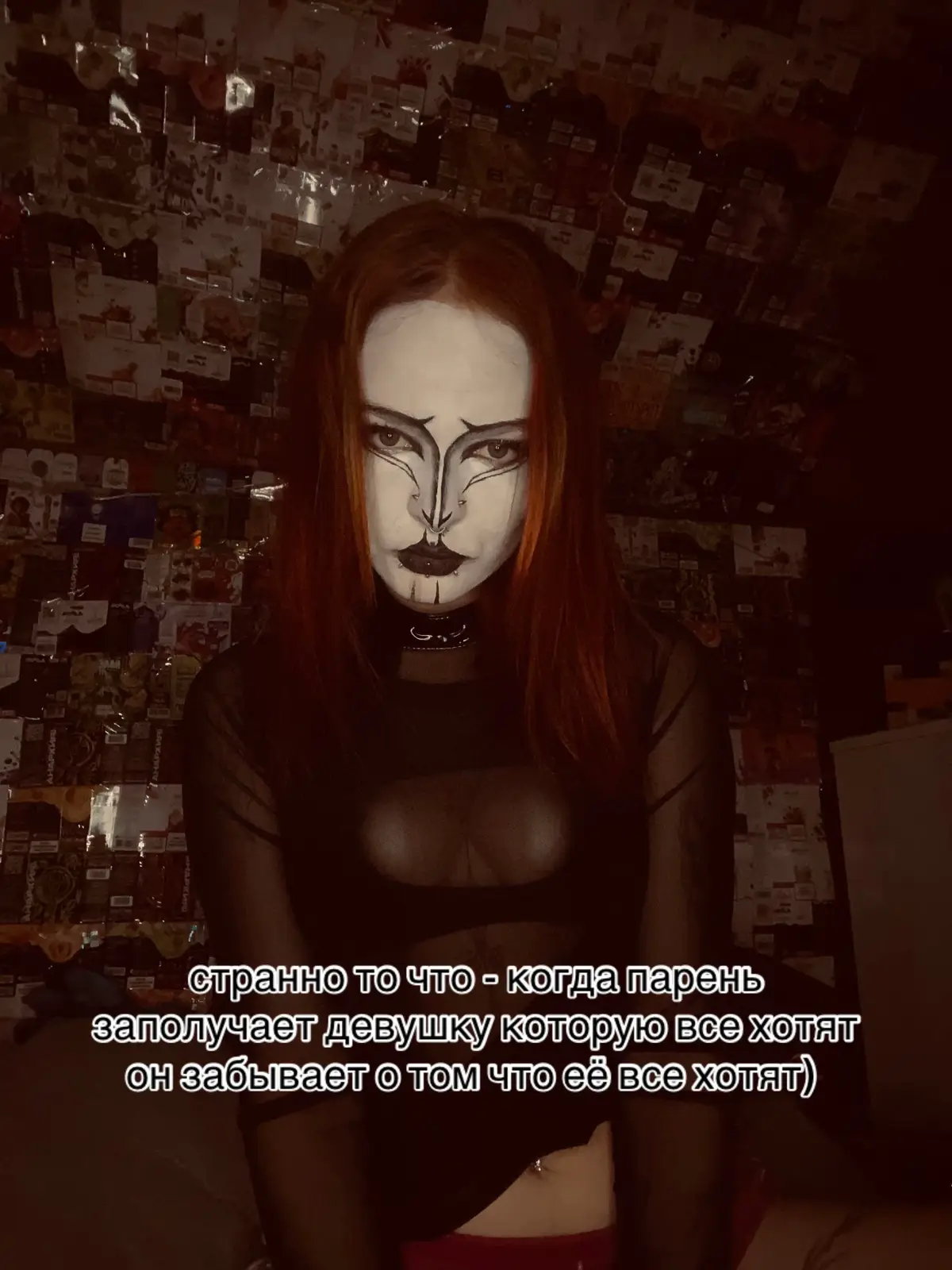 @Буть рядом прошу🥀