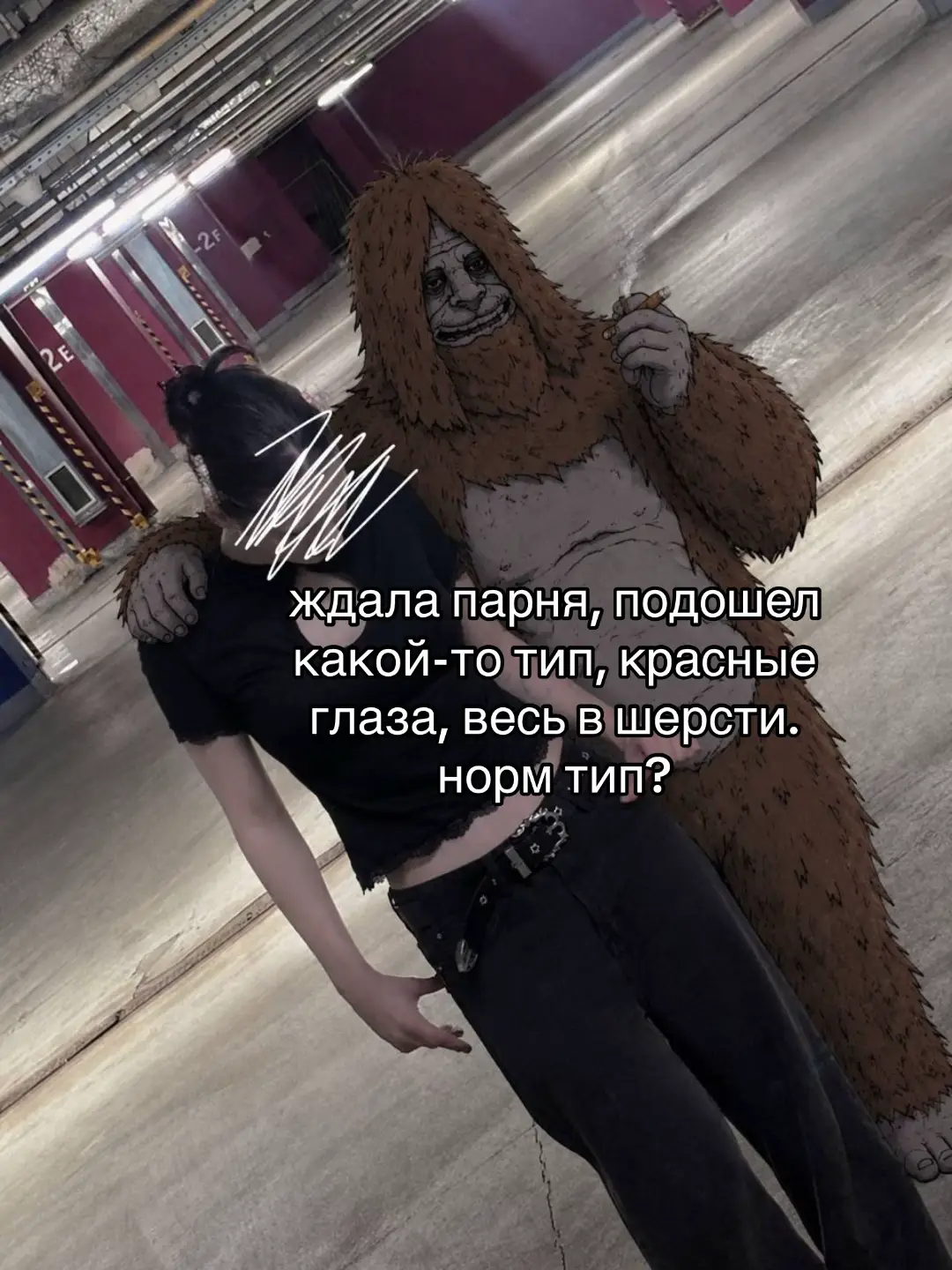 @барба