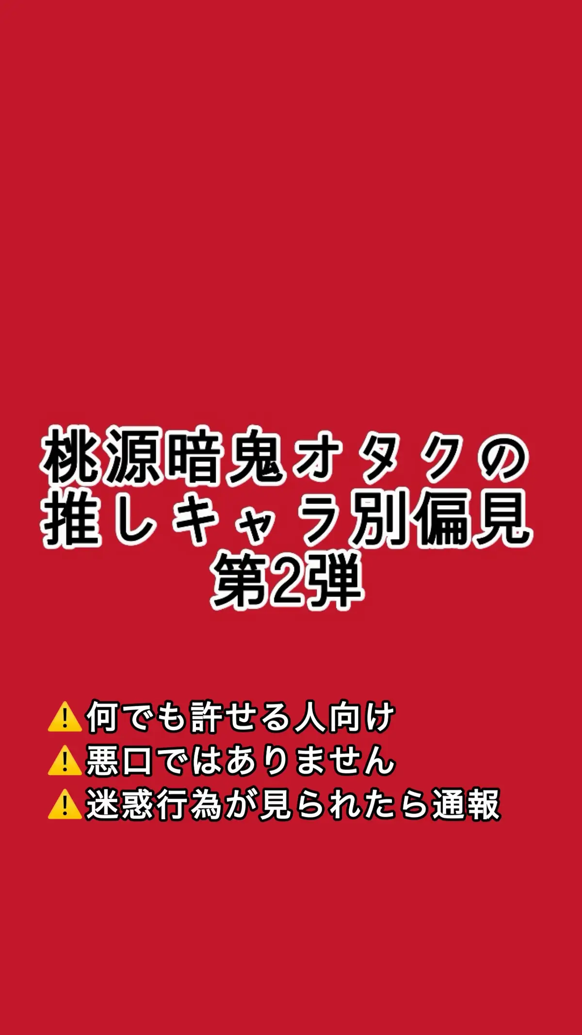 @芽蓮華【めれんげ】