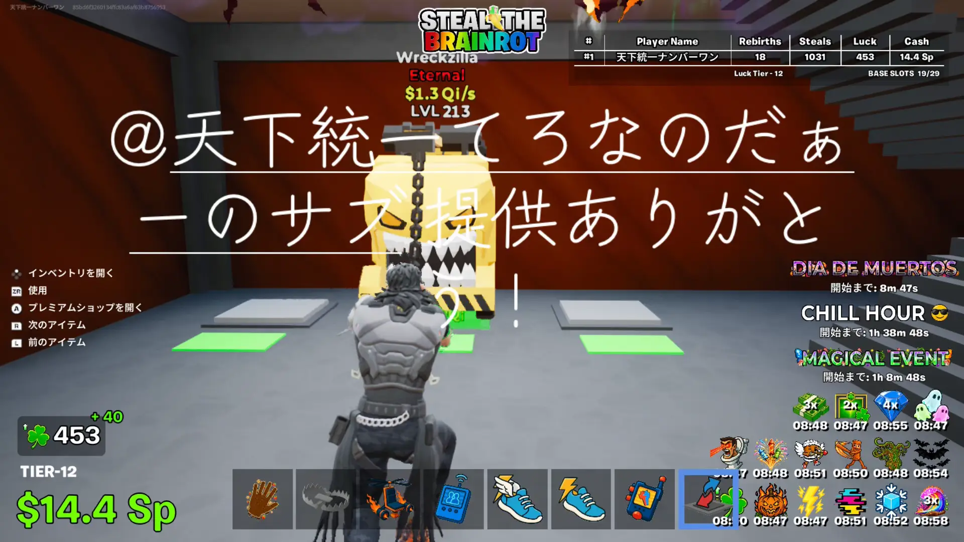 @神世代のSwitch2ナンバーワン
