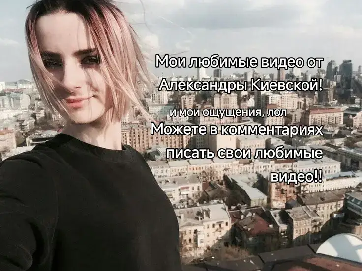 @Ash lullaby
