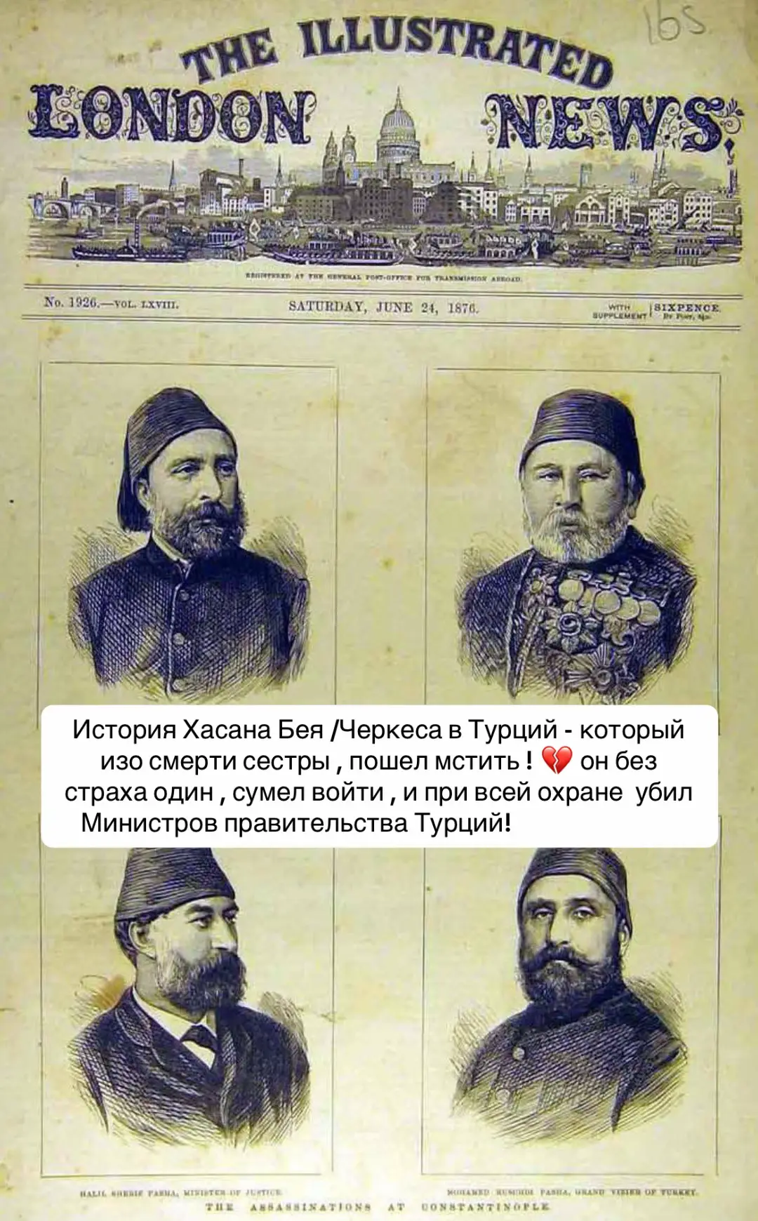 @Калмыкова 👑