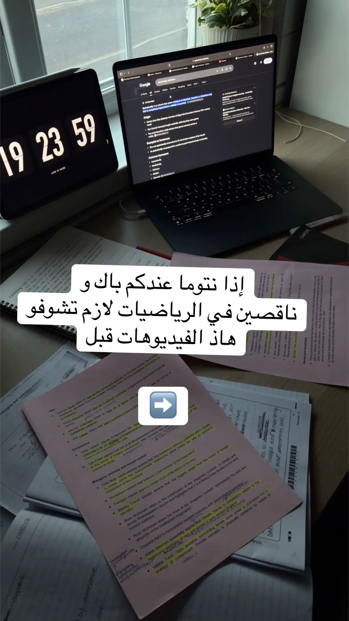 @Study with meee 🫶🏼📖