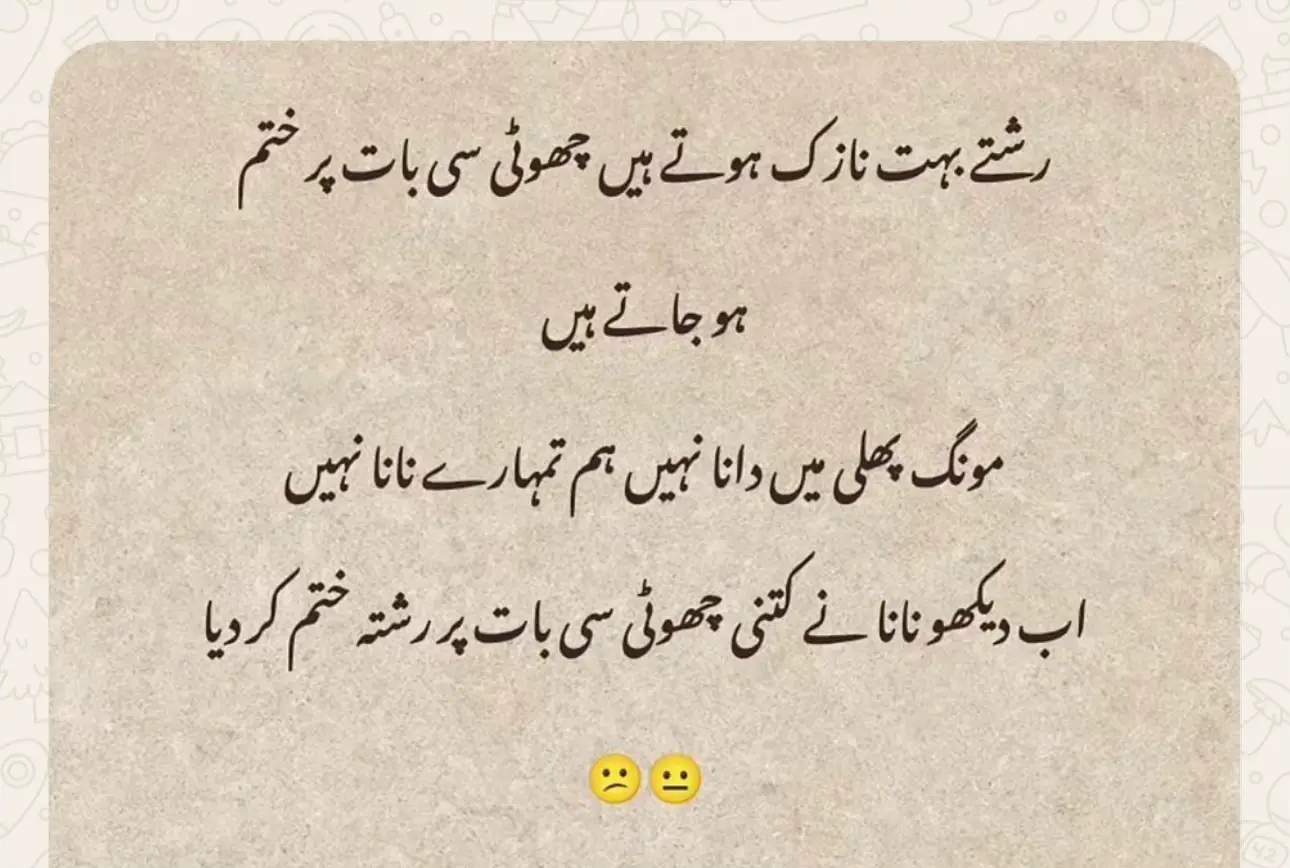 @Shazy ki Moon