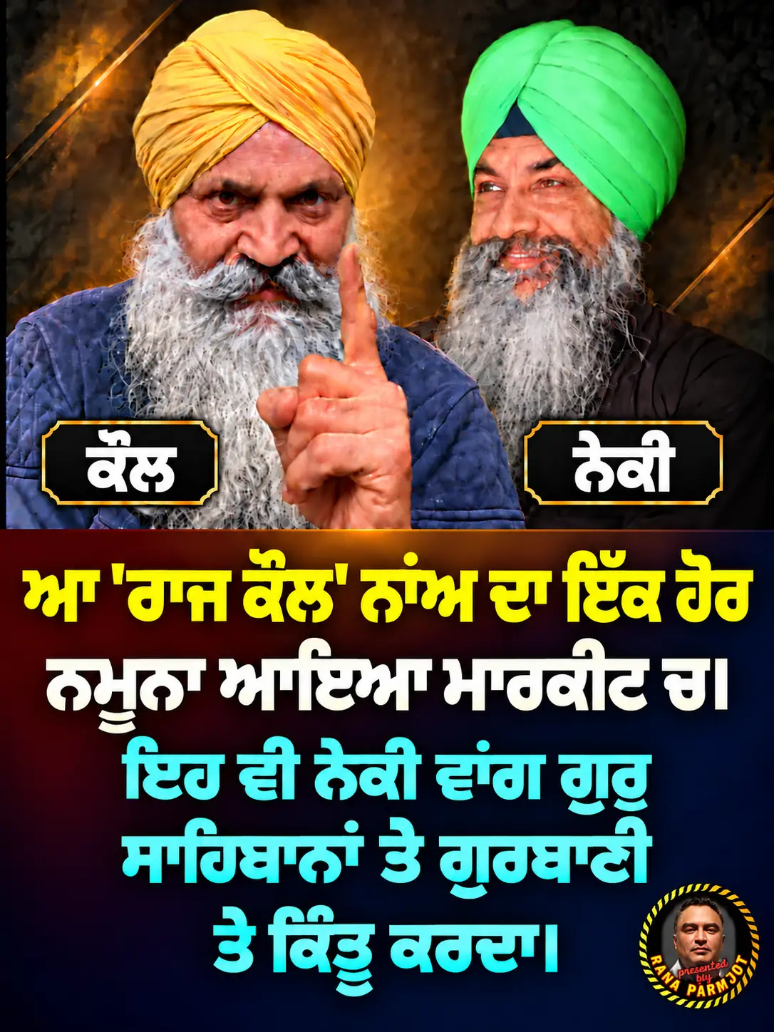 @Rana Parmjot Singh