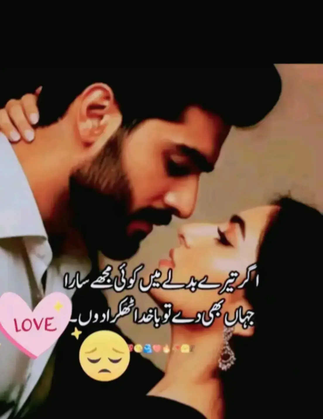 @Hassan Hussain💞