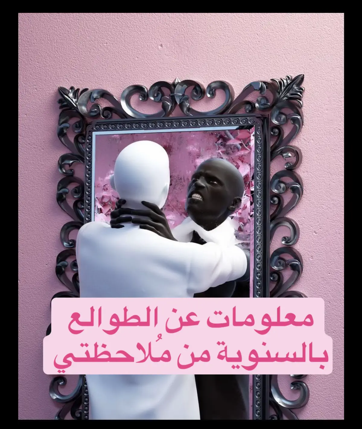 @asastrolgy8