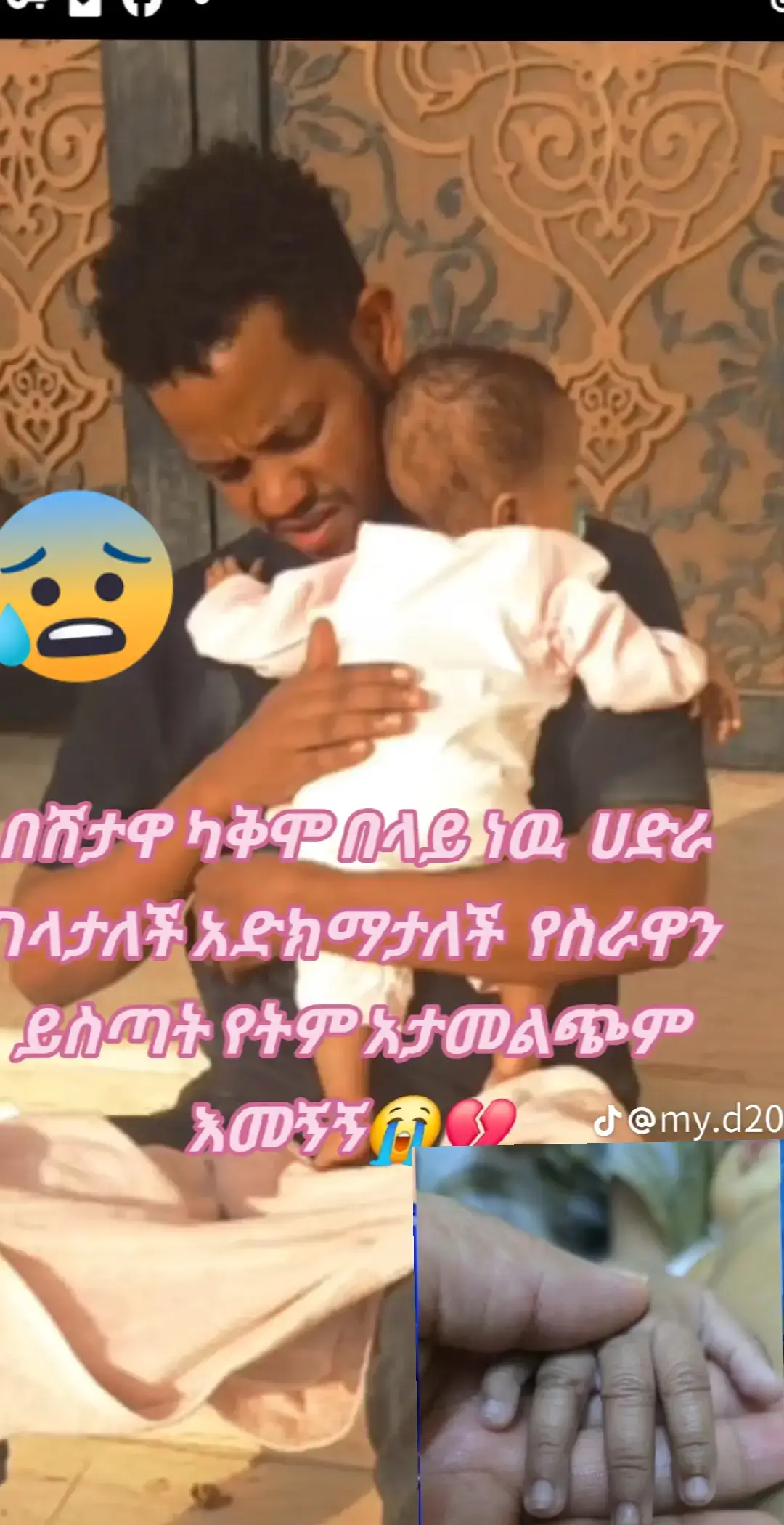 @๐๐ณ๐๐ ๐๐ฆ๐ค๐ฐ๐ณ๐ฅ๐ธ