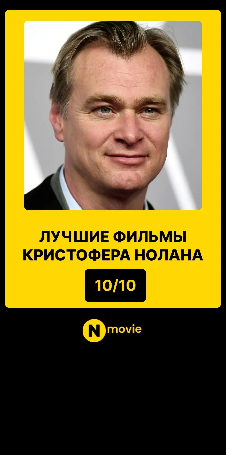 @N-Movies