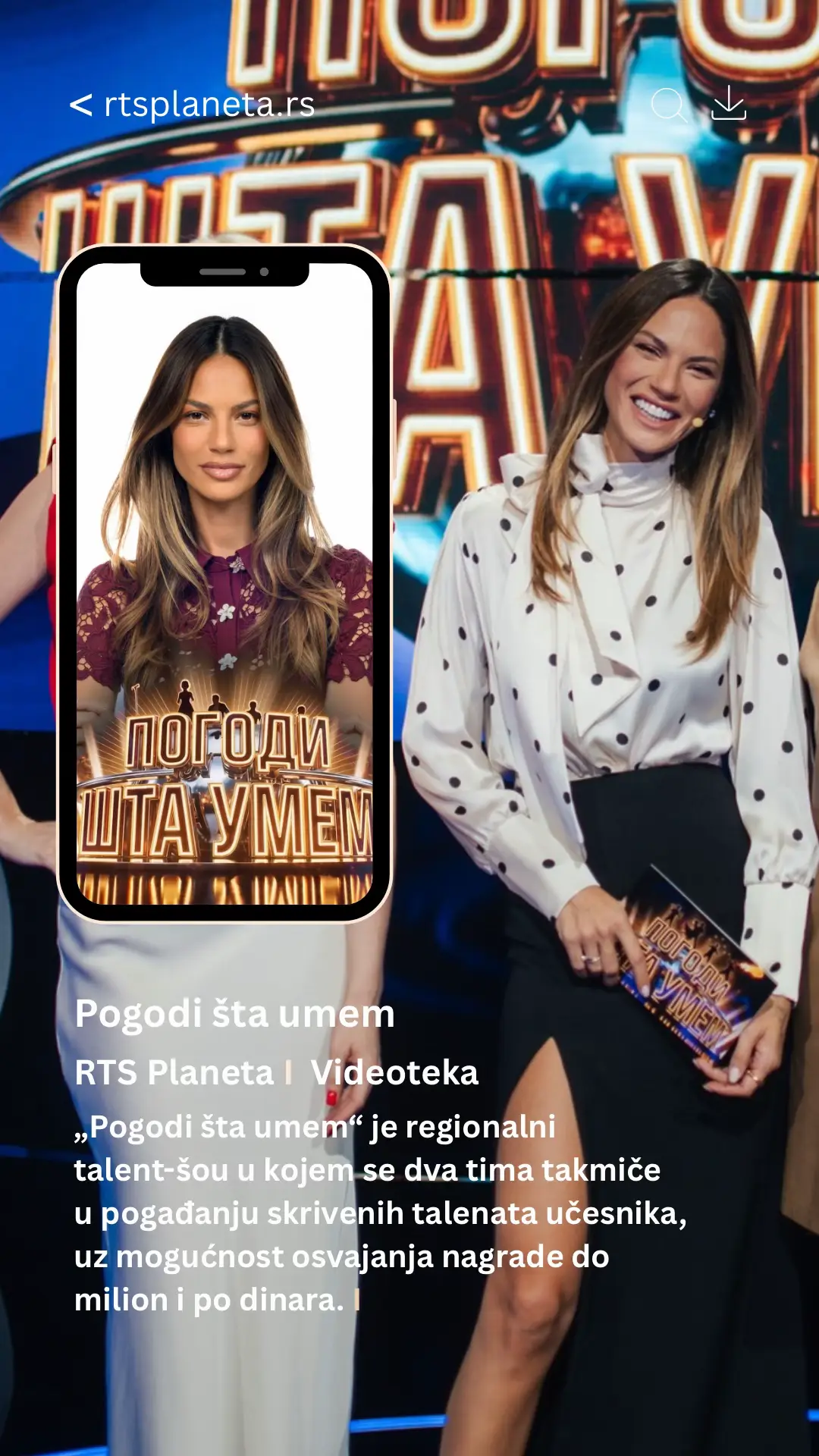 @RTS Planeta