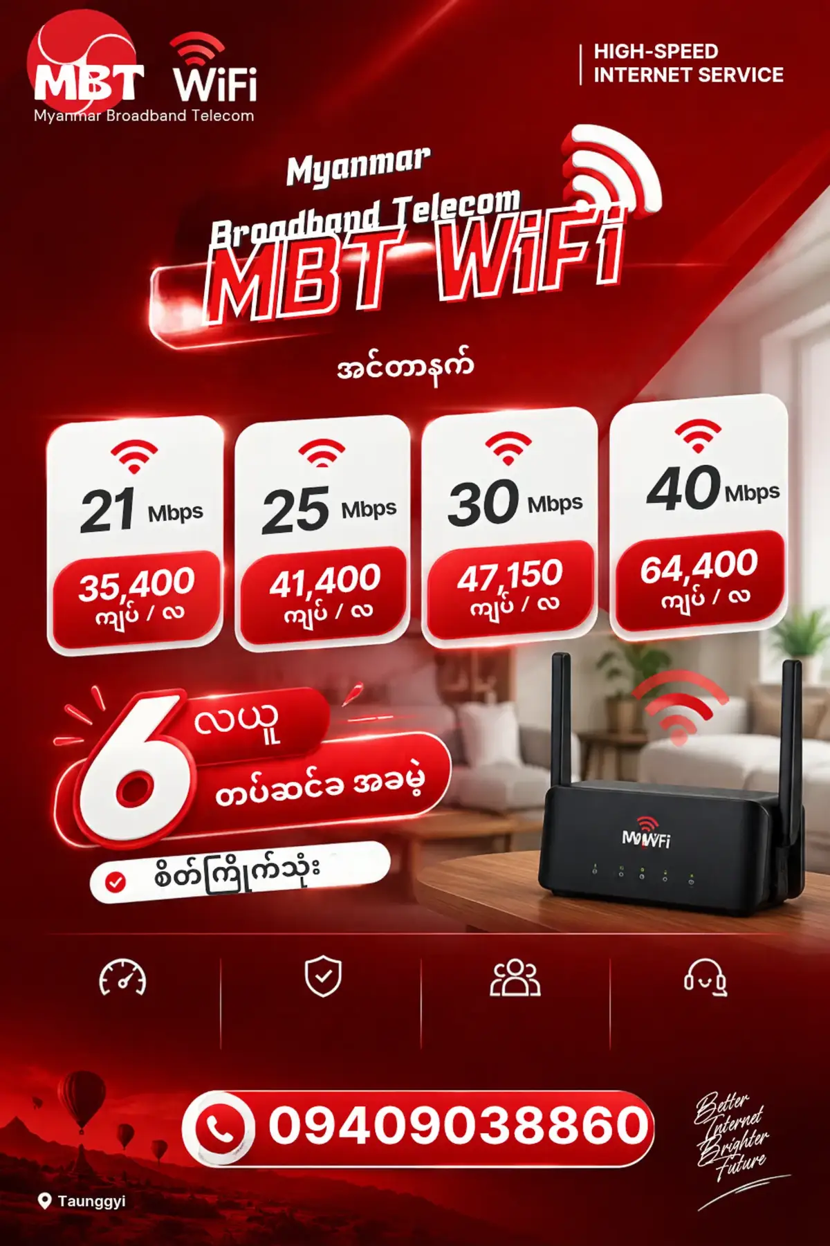 @MBT Wifi Taunggyi / Ayetharyar