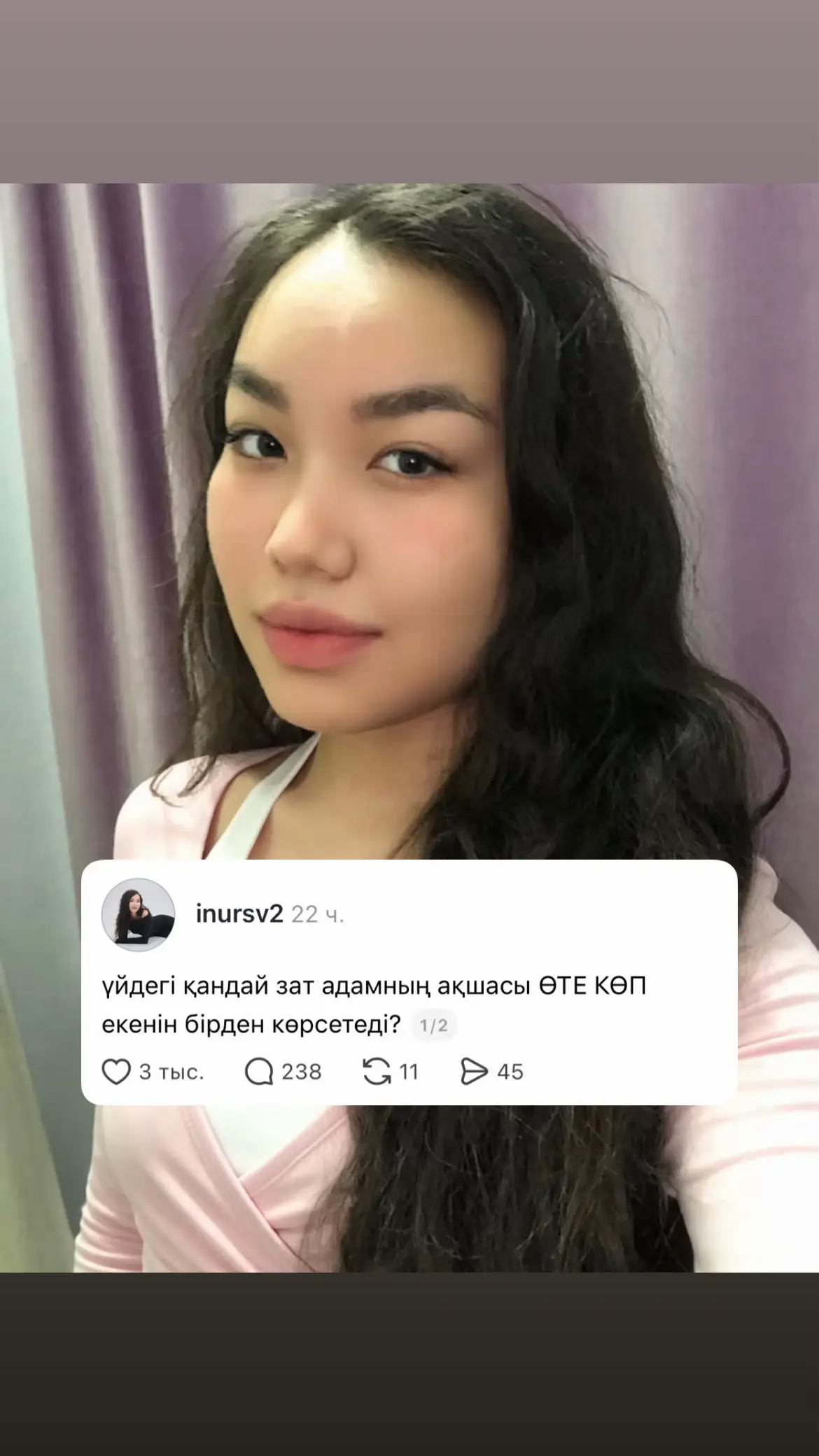 @inursv2 inst💋
