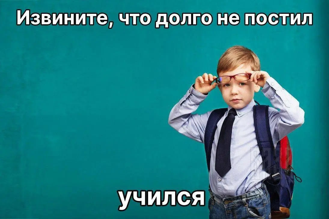 @ави