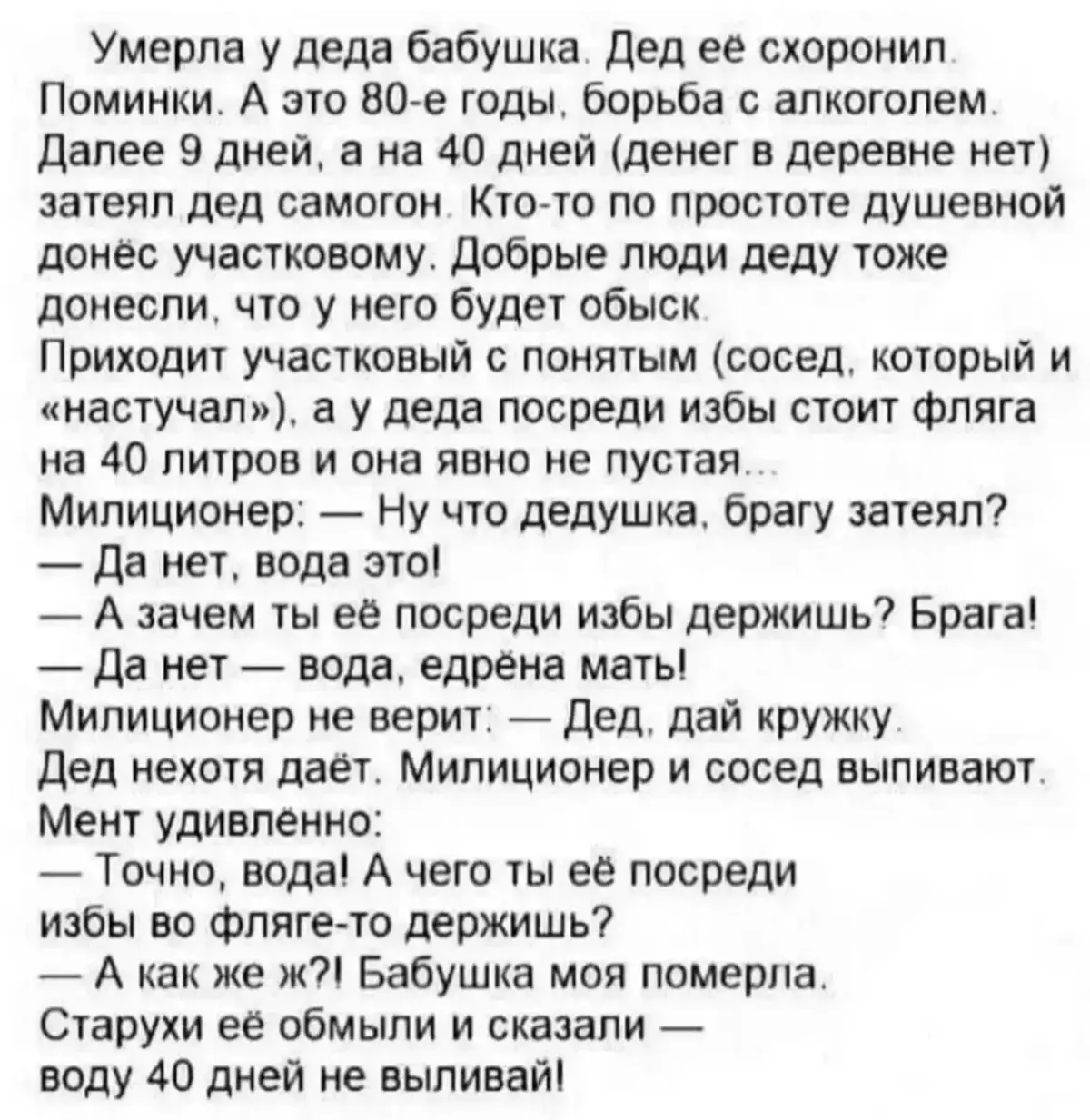 @Алексей