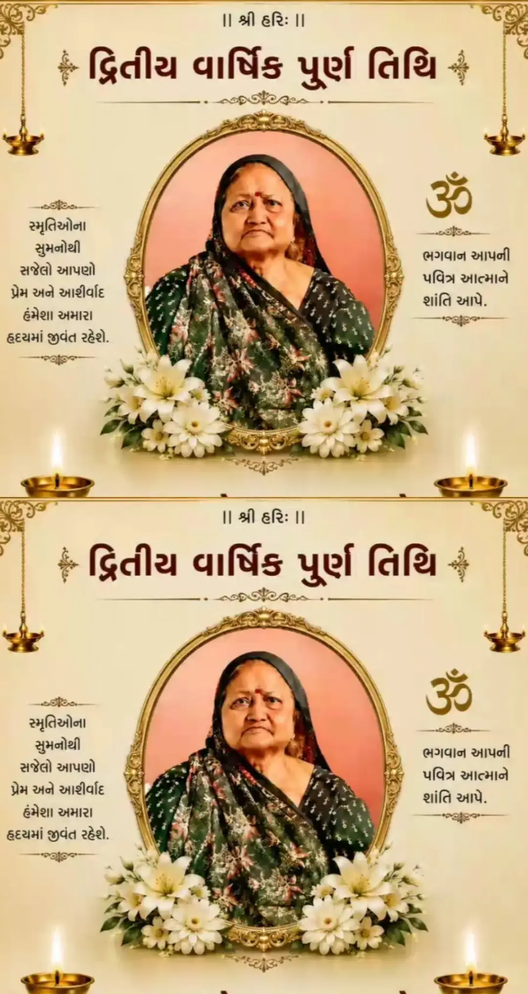 @rekhaprakash543